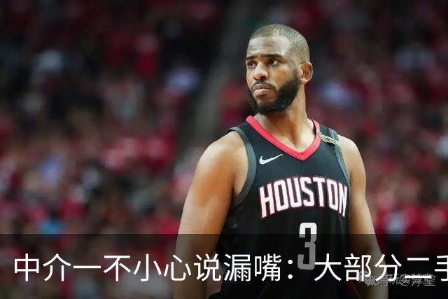 中介一不小心说漏嘴：大部分二手房都不值得买，2个原因太真实