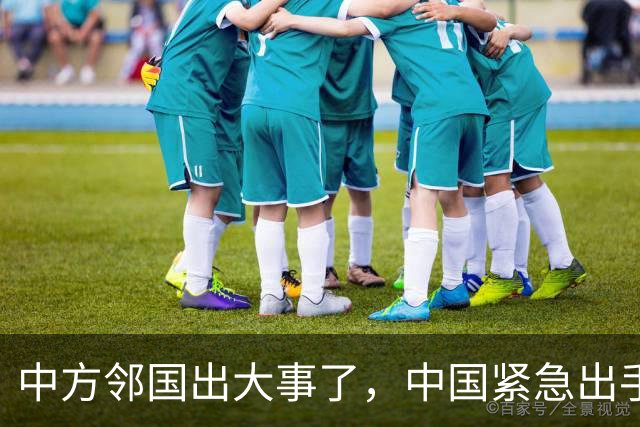 中方邻国出大事了，中国紧急出手，家门口一片火海，蒙古：日本干的