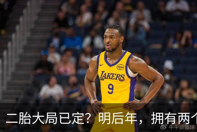 二胎大局已定？明后年，拥有两个以上孩子家庭的人，坚持4不做