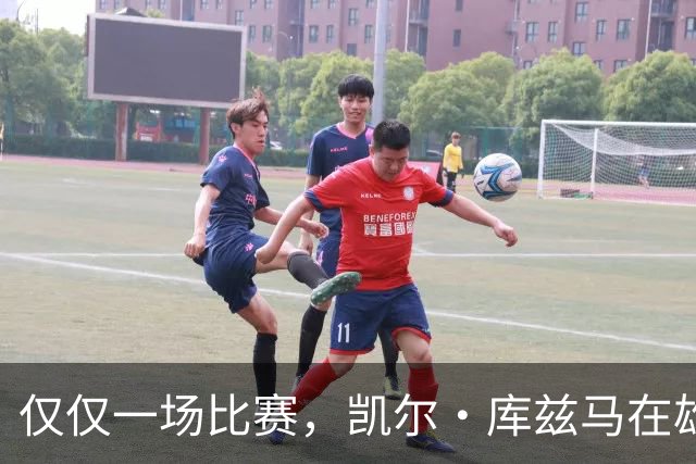 仅仅一场比赛，凯尔·库兹马在雄鹿队的糟糕表现就迅速走红网络