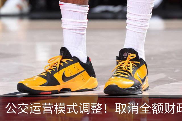 公交运营模式调整！取消全额财政兜底，老年人乘车福利保得住吗？