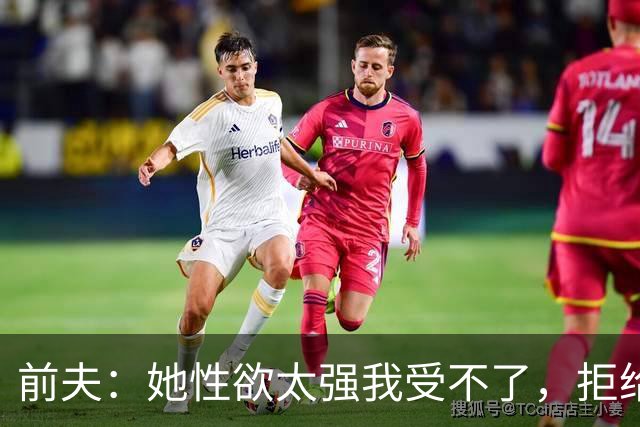 前夫：她性欲太强我受不了，拒给儿女抚养费，叶蕴仪53岁逆风翻盘
