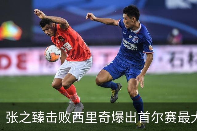 张之臻击败西里奇爆出首尔赛最大冷门，德约披露出战巴塞尔原因