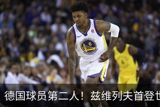 德国球员第二人！兹维列夫首登世界第一宝座，大满贯两冠一亚