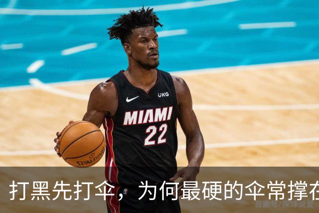 打黑先打伞，为何最硬的伞常撑在司法关口上