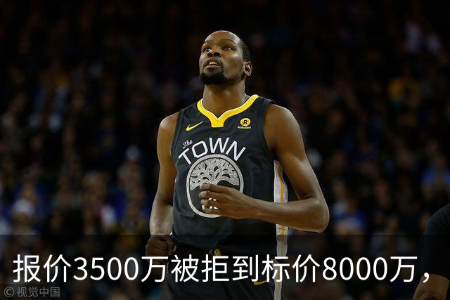 报价3500万被拒到标价8000万，曼联仍盯这位24岁中卫