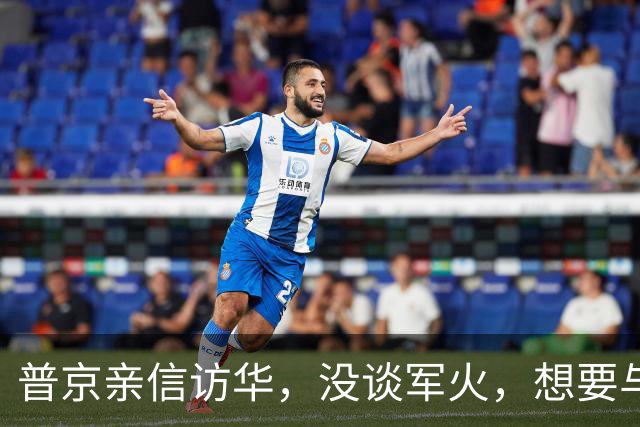 普京亲信访华，没谈军火，想要与中国联手，直击美国两大霸权底牌