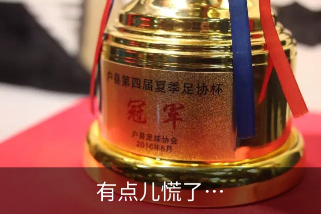 有点儿慌了…