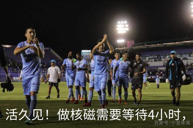 活久见！做核磁需要等待4小时，患者向12345投诉医院，投诉单曝光，网友很同情医护人员