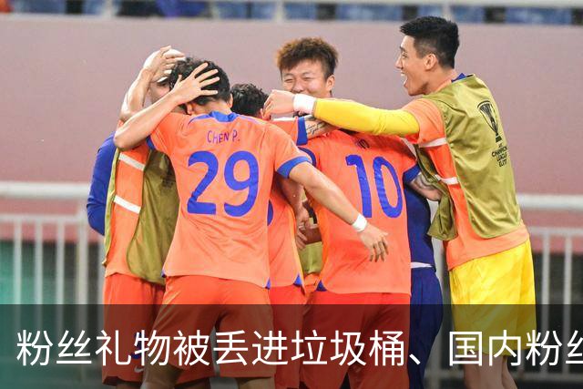 粉丝礼物被丢进垃圾桶、国内粉丝互动被“跳过”，维基奇大量脱粉