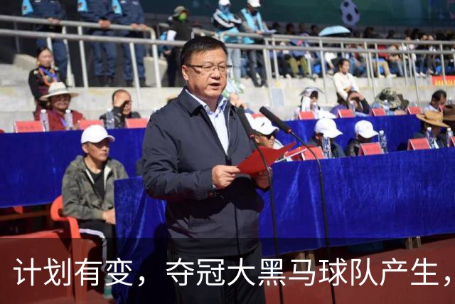 计划有变，夺冠大黑马球队产生，超越北京上海，杨鸣早就说明