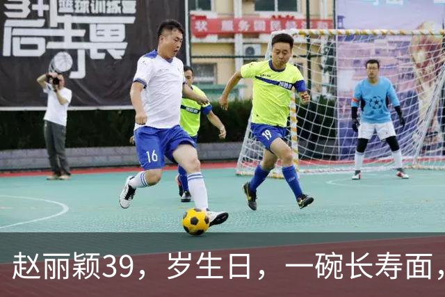 赵丽颖39，岁生日，一碗长寿面，低调又从容，母子相伴温馨又幸福